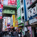 Tokyo 2019